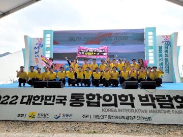 곡성군, '사또골 힐링댄스팀' 건강증진 신체활동 경연대회서 최우수상 수상
