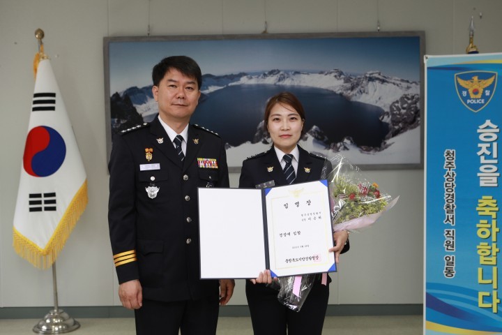 상당署, 특별승진 임용식 개최