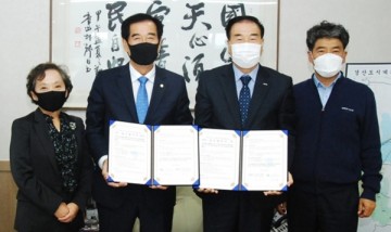한국조패공사와 '건강직장 만들기' 협약 체결한 경산시