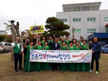주상면, 주상 愛 friends 합창단 우수상 수상