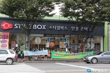 순천경찰서, 모범운전자회 등 협력단체와 교통캠페인 