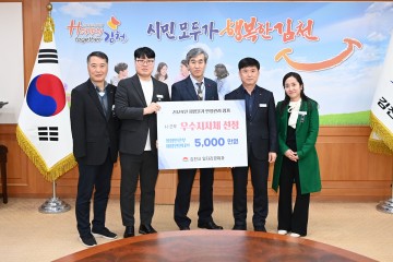 지방물가 안정관리 우수 지자체로 선정