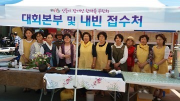 제13회 안동시 장애인 한마당 큰잔치 개최 