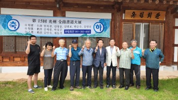 장성향교 서도반, 문향장서의 명성 빛내