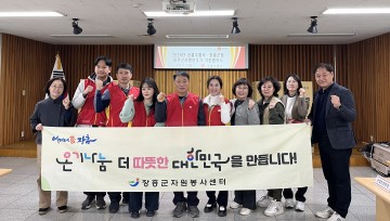 장흥우체국, 장흥군에 성인용 보행기 기탁