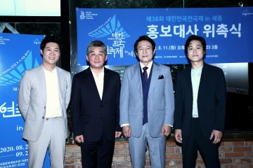 배우 김응수 등 ‘대한민국연극제 인 세종’ 알린다!