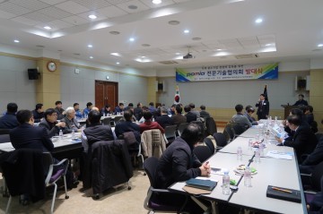 강소기업 육성에 청신호 ‘POMIA 전문기술협의회’출범