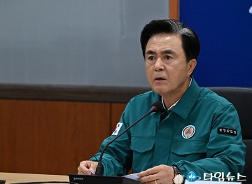 김태흠 지사 “침수 농산물 지원, 중앙정부 특단 대책 촉구”
