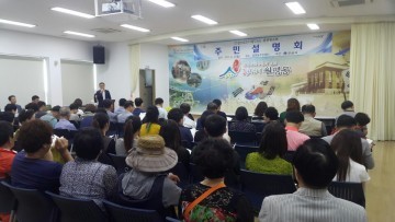 군산시,  ‘군산시간여행마을 관광명소화 추진’ 주민설명회 개최