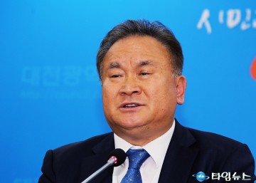 이상민 의원, 대전시장 출마 선언!