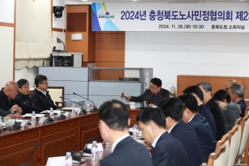 충북도 노사민정협의회, 제2차 본회의 개최