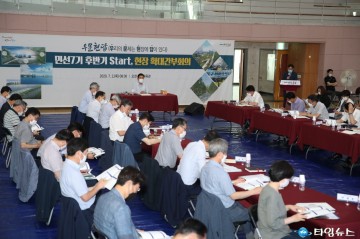 이강덕 포항시장, 민선7기 후반기 첫 현장 확대간부회의 개최