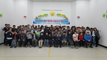 무지개복지센터, ‘제7회 사랑누리 행사’ 개최