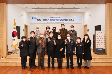 민·관 협력으로 자원봉사서비스 강화
