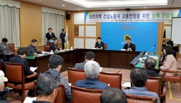 대전시의회 전문학 의원, 대전지역 건설노동자 고용안정을 위한 정책간담회 개최