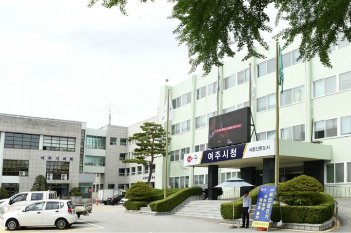 2016년 경기도생활체육대축전 슬로건 및 표어 공모