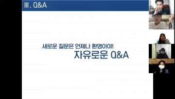 세종시교육청, 우리누리 대학생 멘토단과 ‘겨울방학 전공멘토링’ 운영