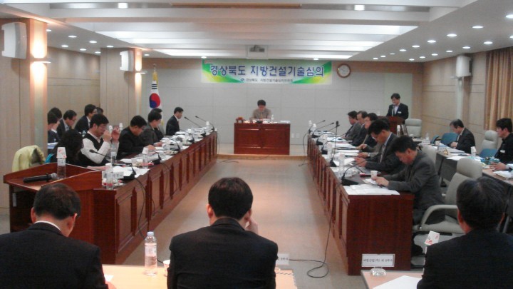 울릉도 일주도로 2 건설공사 일괄입찰 심의