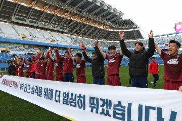 ‘준PO행 확정’ 대전시티즌, 안양전은 또 다른 기회!