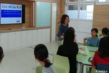 울진 남부초등학교 청소년 리더 연수 참여