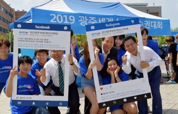 남부대시립국제수영장에서 '제89회 동아수영대회 개막식'