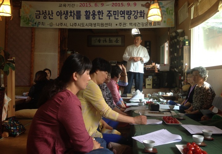 나주시 도시재생활성화 주민제안사업 본격 시작