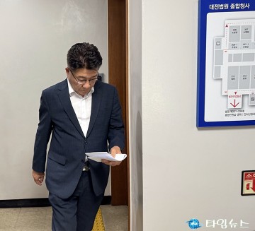 강제추행 유죄…송활섭 대전시의회 의원, 징역 6개월에 집행유예 1년