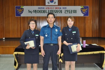 거제서, 녹색어머니회와의 간담회 실시