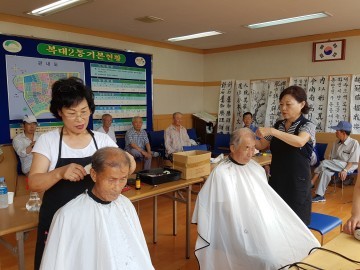 청주시 복대2동 자원봉사대 7년째 이미용봉사