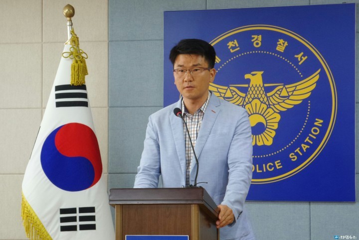 제천署,등유를 경유로 속여 300억판매 일당검거