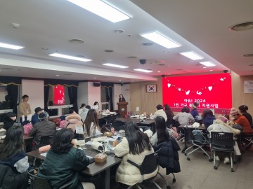 대전 서구, 1인 가구 동아리 지원사업 성공적 마무리