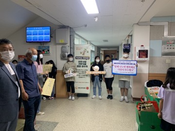 행복과 나눔의 우리학교