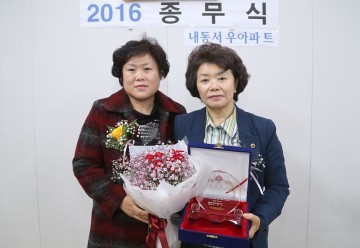 대전시의회 박혜련 의원, 내동 서우아파트 입주민들로부터 감사패 받아!