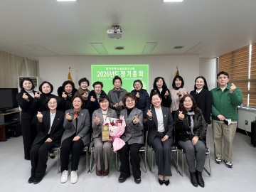 대전새마을부녀회, 2026 정기총회 개최…결산·예산 심의 의결