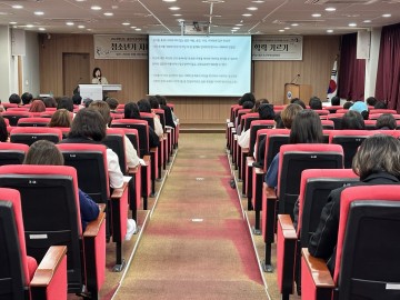 대전시교육청, 자녀와의 소통을 위한 학부모 특강 운영