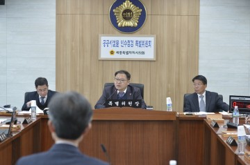 세종시의회 공공시설물 인수점검 특별위원회, 활동 마무리 간담회 및 제3차 회의 개최