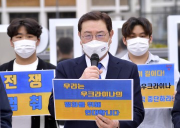 이용섭 광주시장, 우크라이나 사태 관련 전쟁 종식 촉구 기자회견