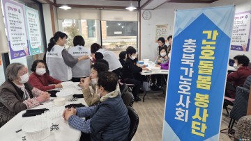 “일하는 밥퍼에 건강을 더하다” 충북간호사회, 어르신 대상 밀착 의료봉사 펼쳐