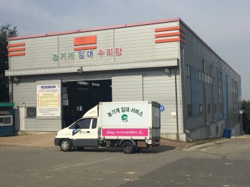 농번기 달성군농기계 임대사업장 휴일 운영