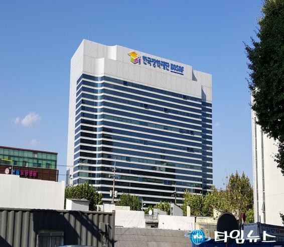 한국장학재단, 동구 신암동 신청사 개청식 개최