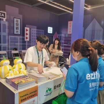 성주군, 타이베이 국제여전 참가로 야간관광 해외시장 확대