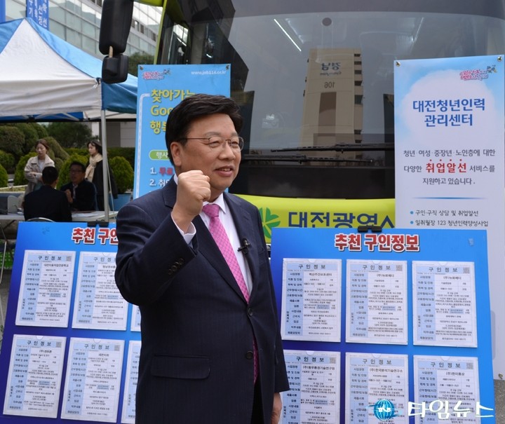 권선택 시장, 일자리가 최고지 말입니다!
