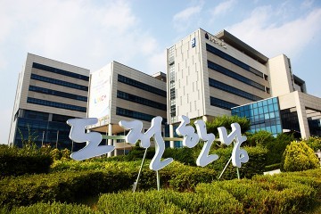 한남대 외국어교육원, 대전시교육청 글로벌 영어캠프 운영기관 선정