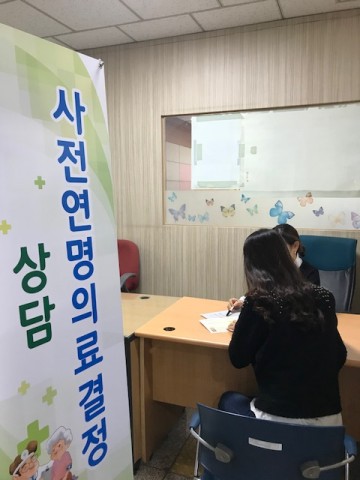 부천시보건소, 사전연명의료의향서 등록기관으로 지정