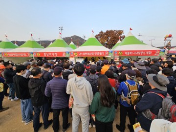 청송군, 볼거리 즐길거리 가득한 청송사과축제 