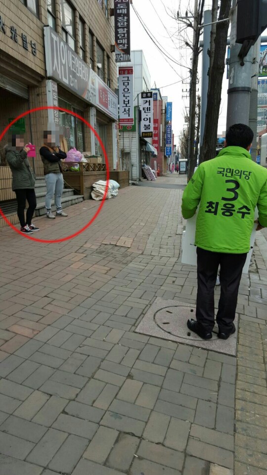 최웅수  예비후보 더불어민주당 안민석 후보 "선거 운동 방해 중단요구