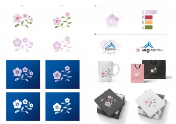 세종시, 무궁화 문양디자인 당선작 발표