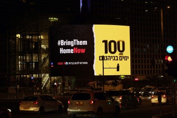 가자지구 100일…세계 곳곳 "종전" "인질 석방" 시위!..