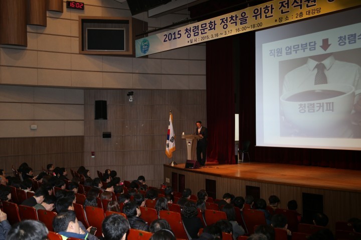 마포구, 연이은 낭보, ‘청렴 으뜸구’ 위상 뽐냈다