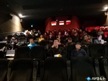 충북남부보훈지청, 보훈가족 영화관람 실시